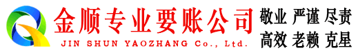 大通追债公司
